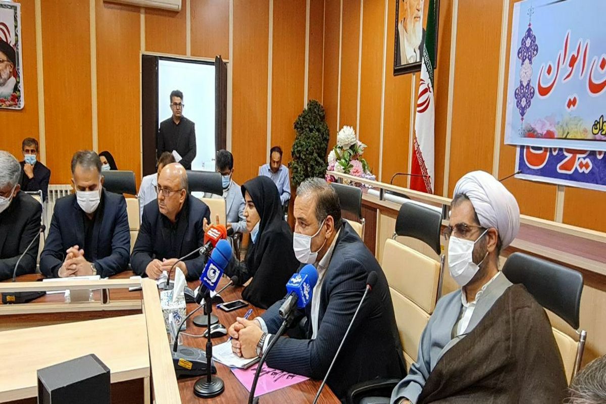 نشست اداری ایوان