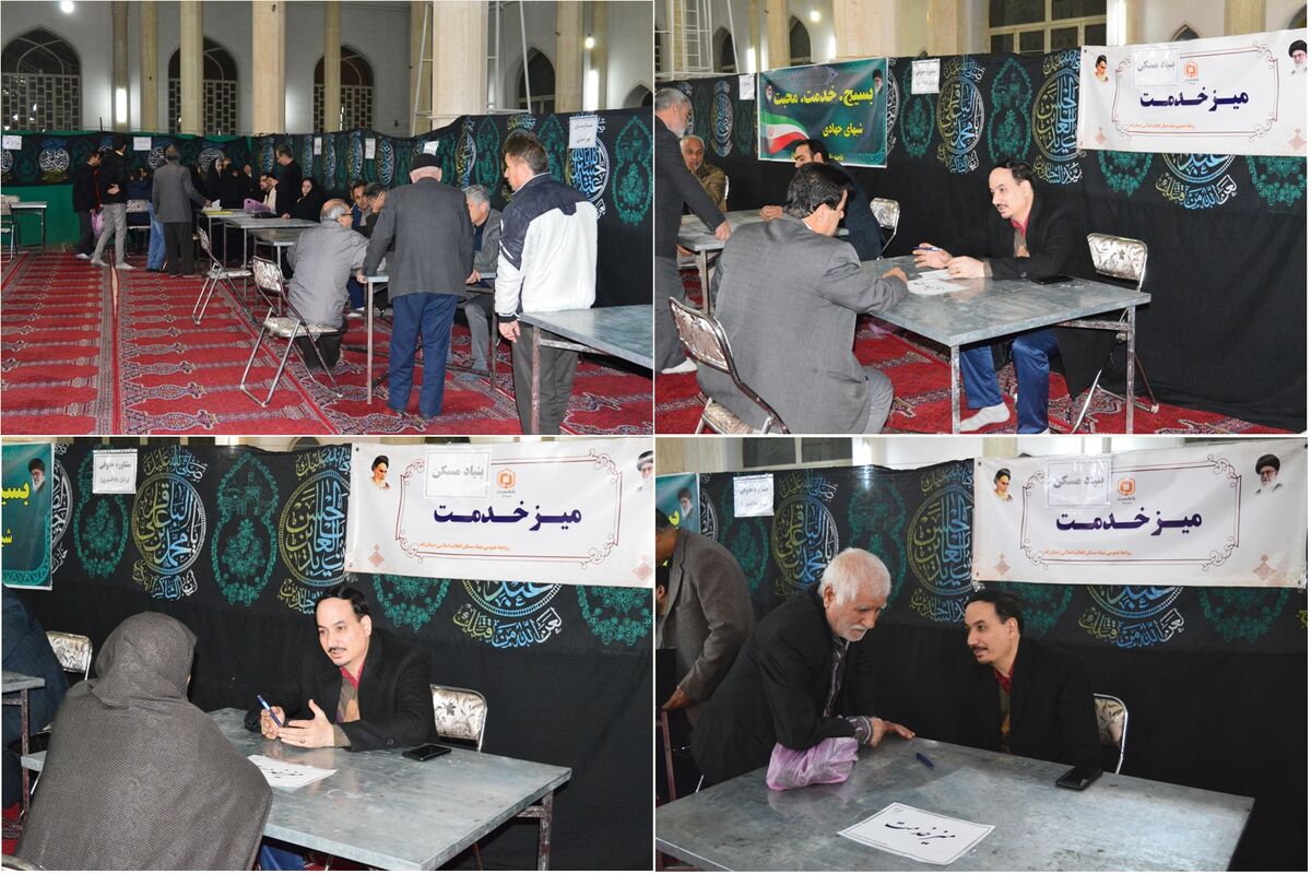 میز خدمت