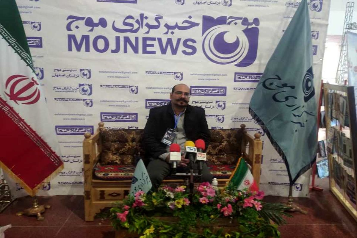 هیئت ریسه صنایع دستی اصفهان