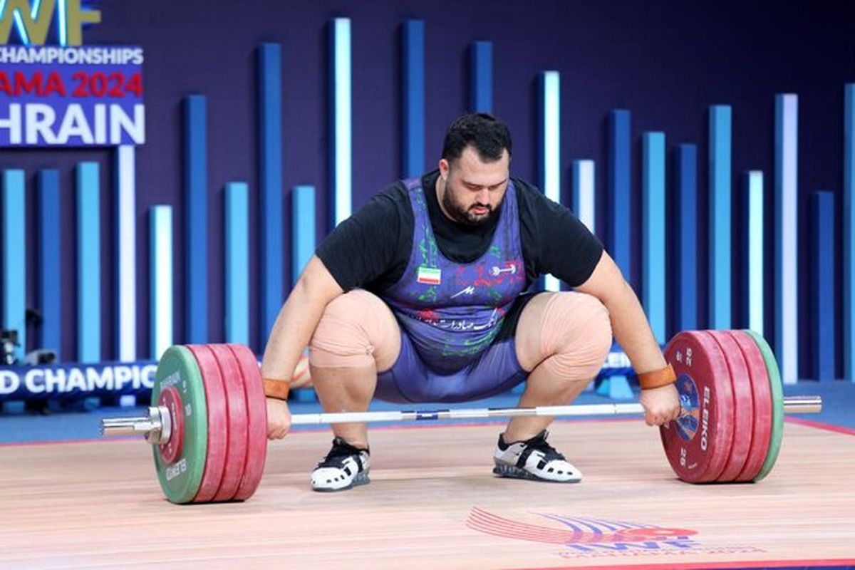 فدراسیون وزنه‌برداری