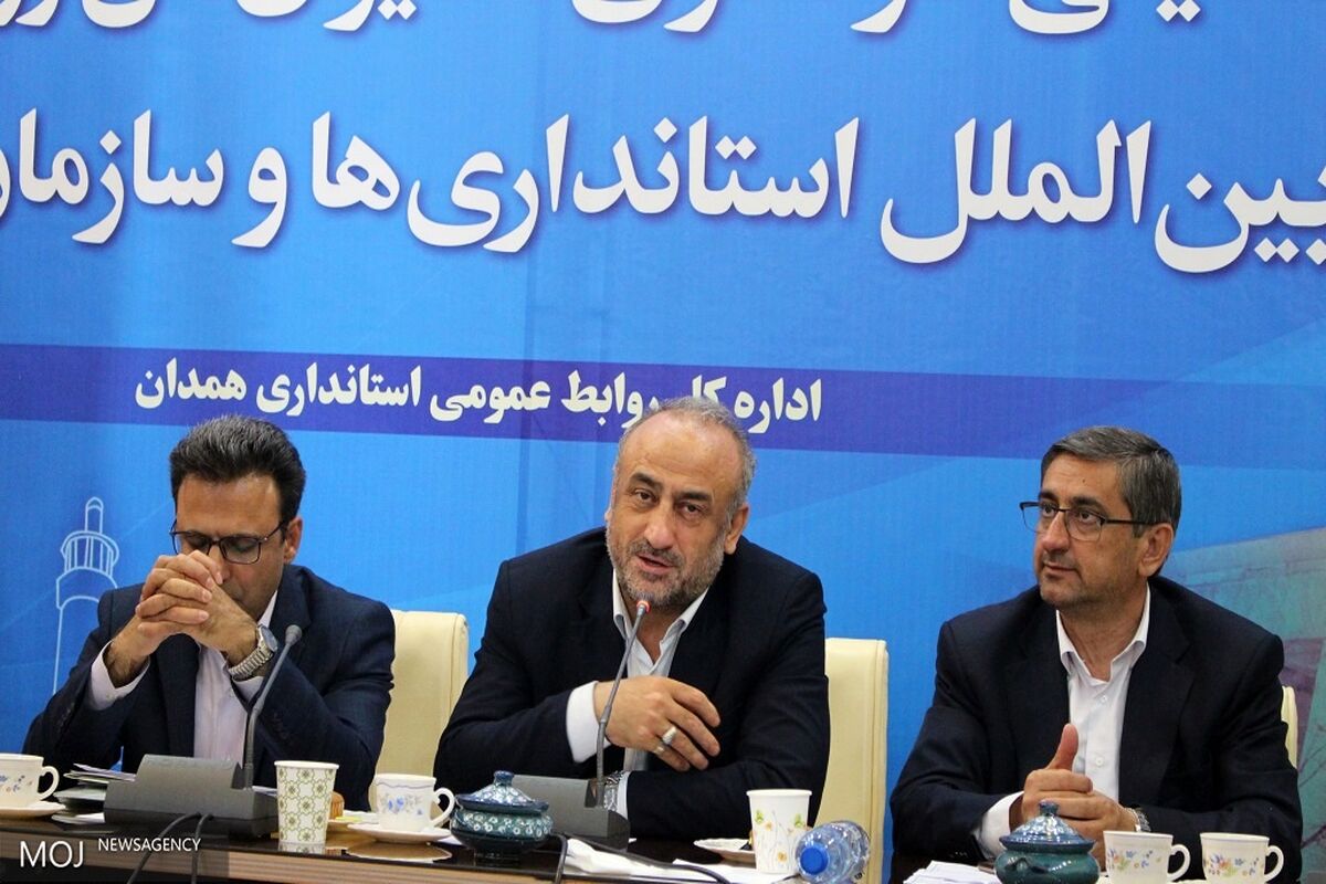 گردهمایی روابط عمومی های کشور در همدان