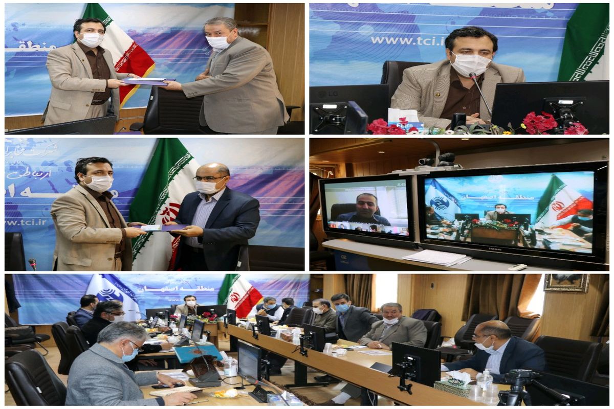 مخابرات خمینی شهر