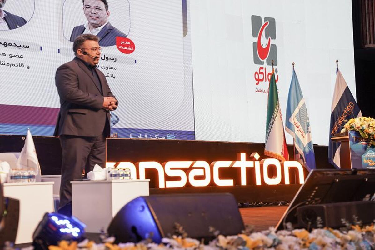 بانک مسکن