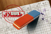 حجم بالایی از پرونده‌های قضایی در پلدختر مربوط به طلاق است