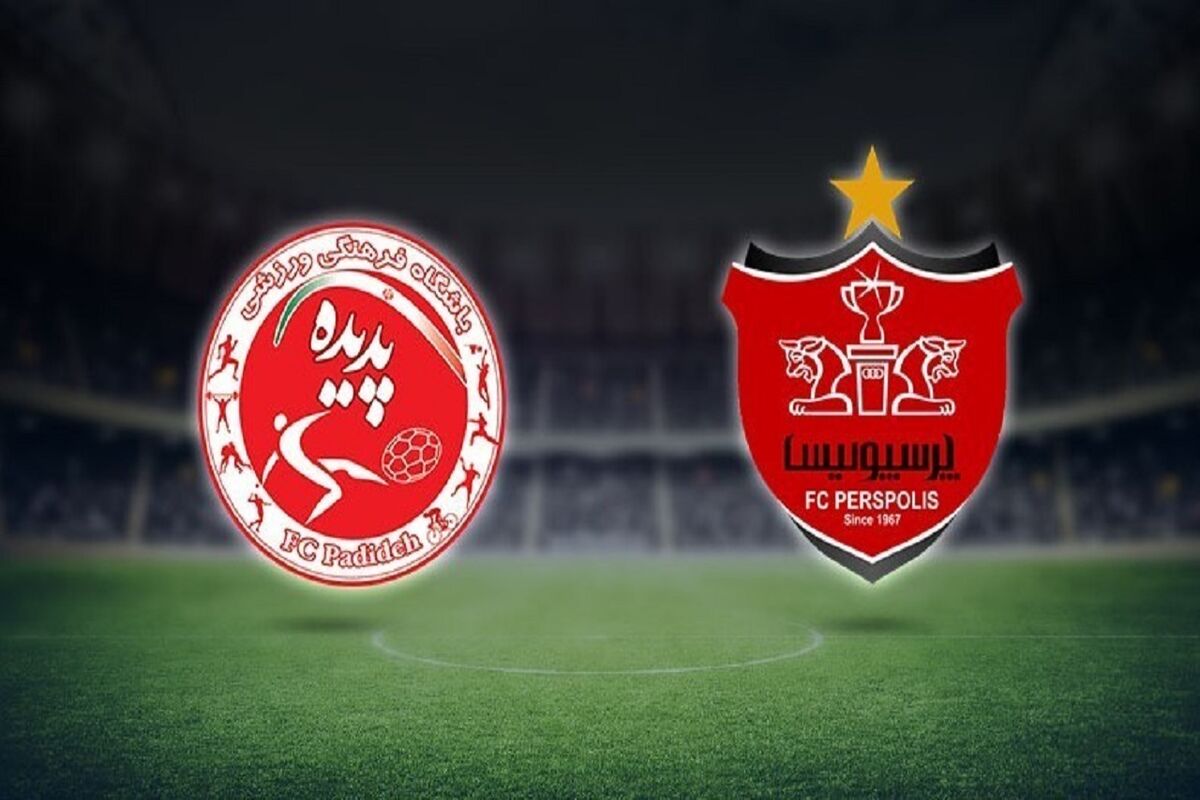 بازی پدیده مشهد و پرسپولیس