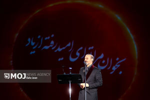 «ایرانم» علیرضا قربانی رکوردها را جابه‌جا می‌کند