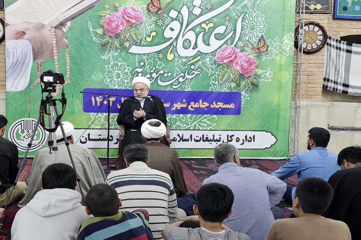 ولی فقیه در کردستان 