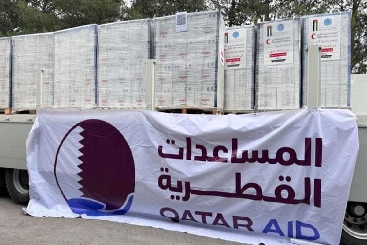 قطر 