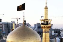 آیین «اذن عزا» در حرم رضوی برگزار می‌ شود