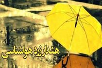 سازمان هواشناسی نسبت به رگبار شدید باران در ۱۵ استان هشدار داد