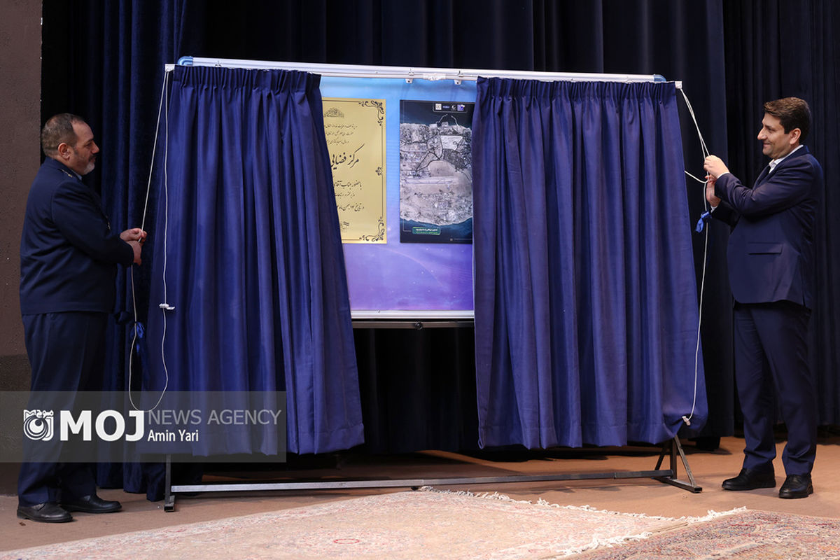 روز ملی فناوری فضایی