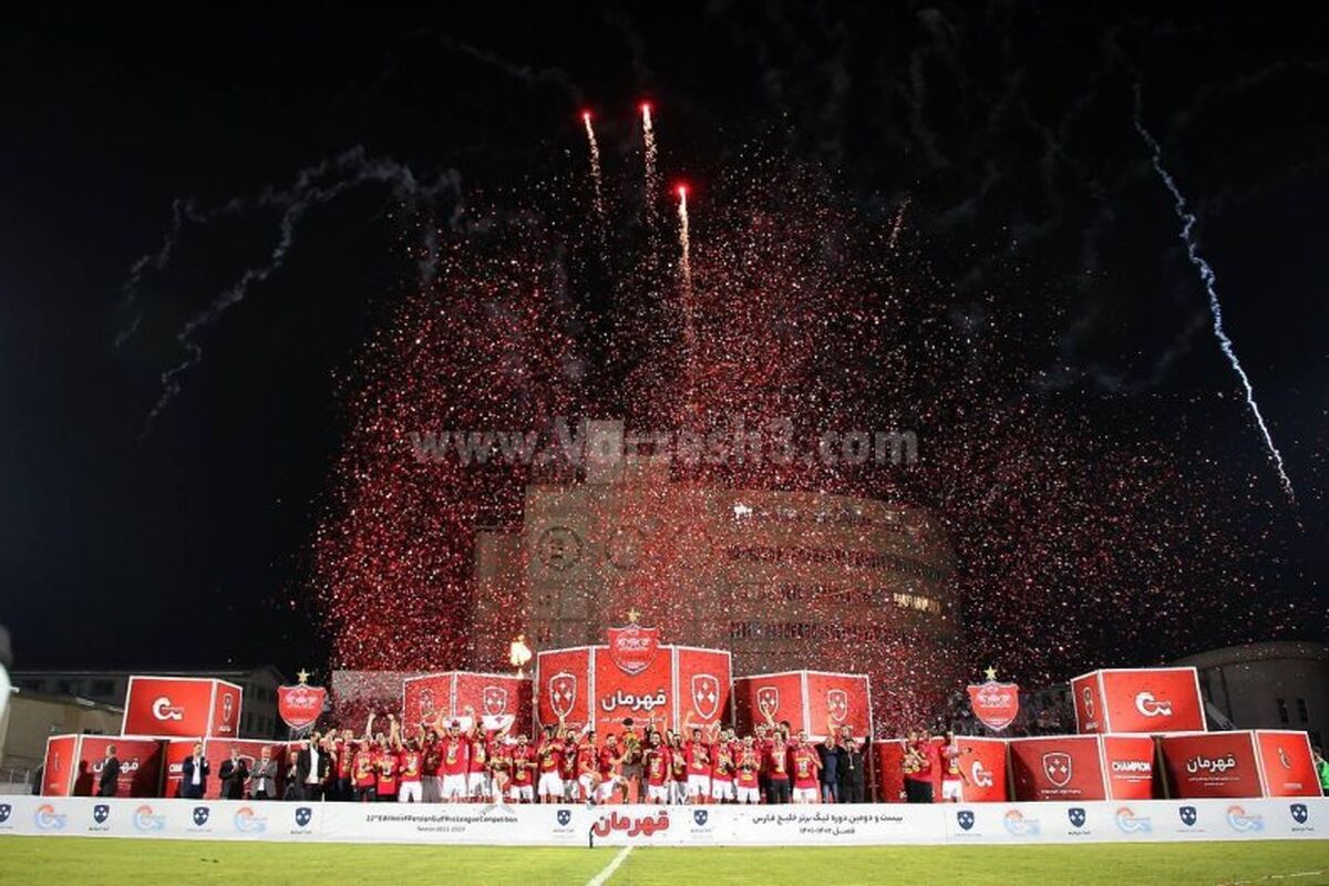 پرسپولیس