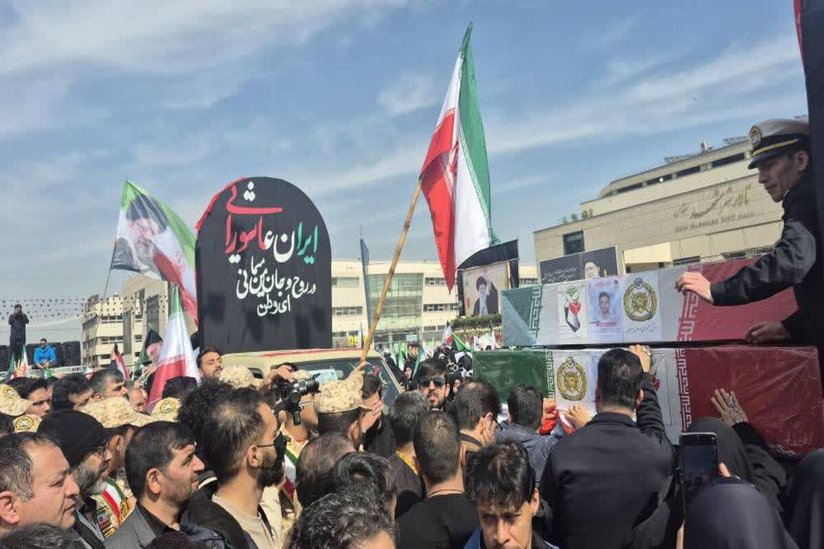 تشییع. شهدا
