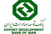 تسهیلات ارزان در اختیار تولید صادرات محور بوشهر و یاسوج