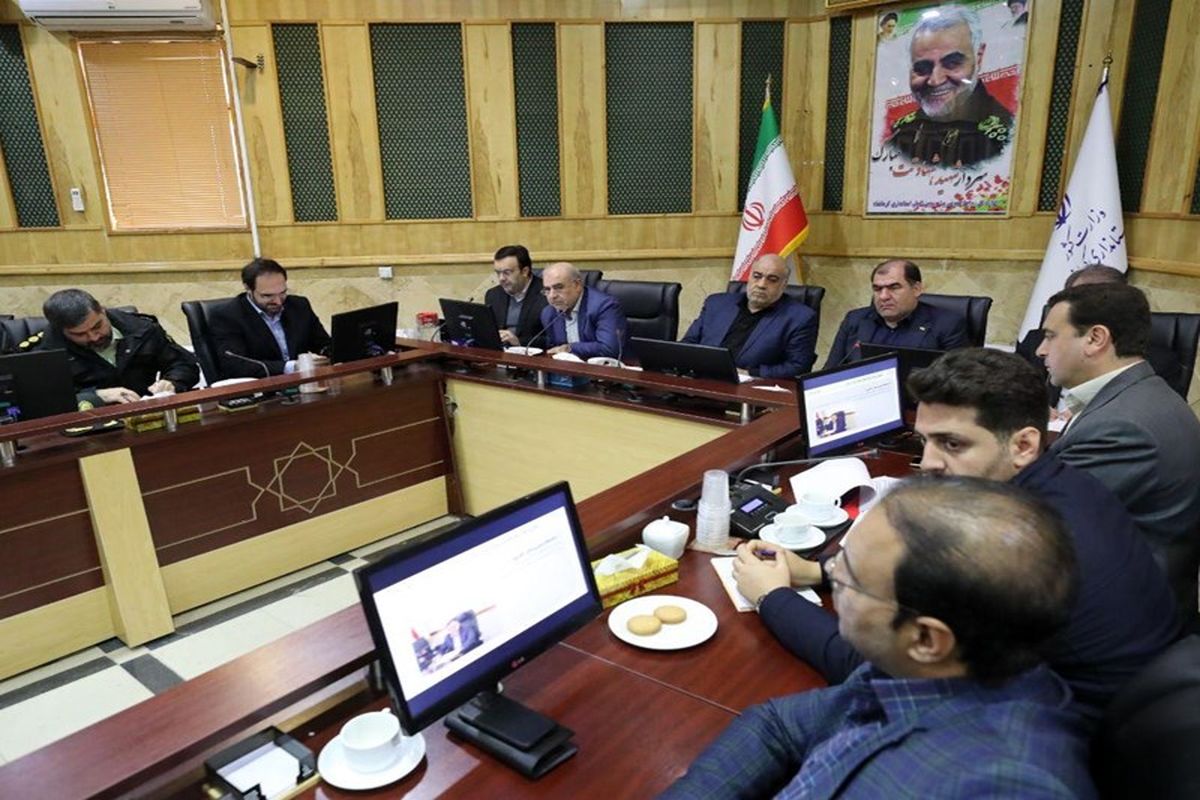  استانداری كرمانشاه