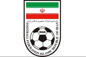 سه انتصاب در کمیته استیناف و اخلاق فدراسیون فوتبال
