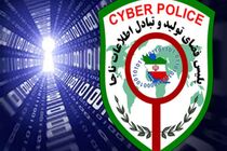 کلاهبرداری از خریداران کالا در سایت‌های واسط
