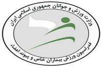 دعوت ۵ ورزشکار کردستانی به اردوی پایانی تیم ملی پیوند اعضا