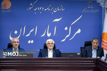 دولت چهاردهم با مرکز آمار ایران دستوری برخورد نمی‌کند