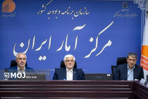دولت چهاردهم با مرکز آمار ایران دستوری برخورد نمی‌کند
