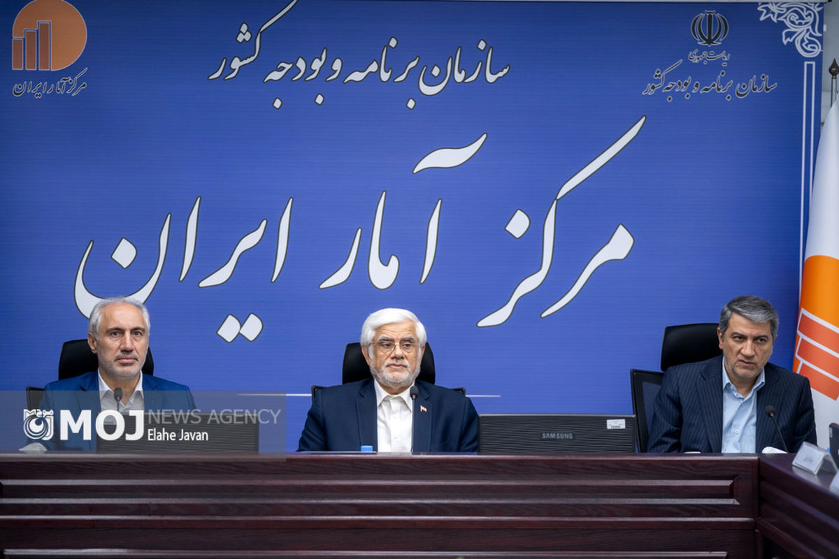 جلسه شورای عالی آمار با حضور معاون اول رئیس جمهور