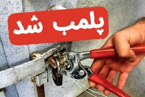 پلمب 65 واحد صنفی متخلف درشهرستان برخوار 