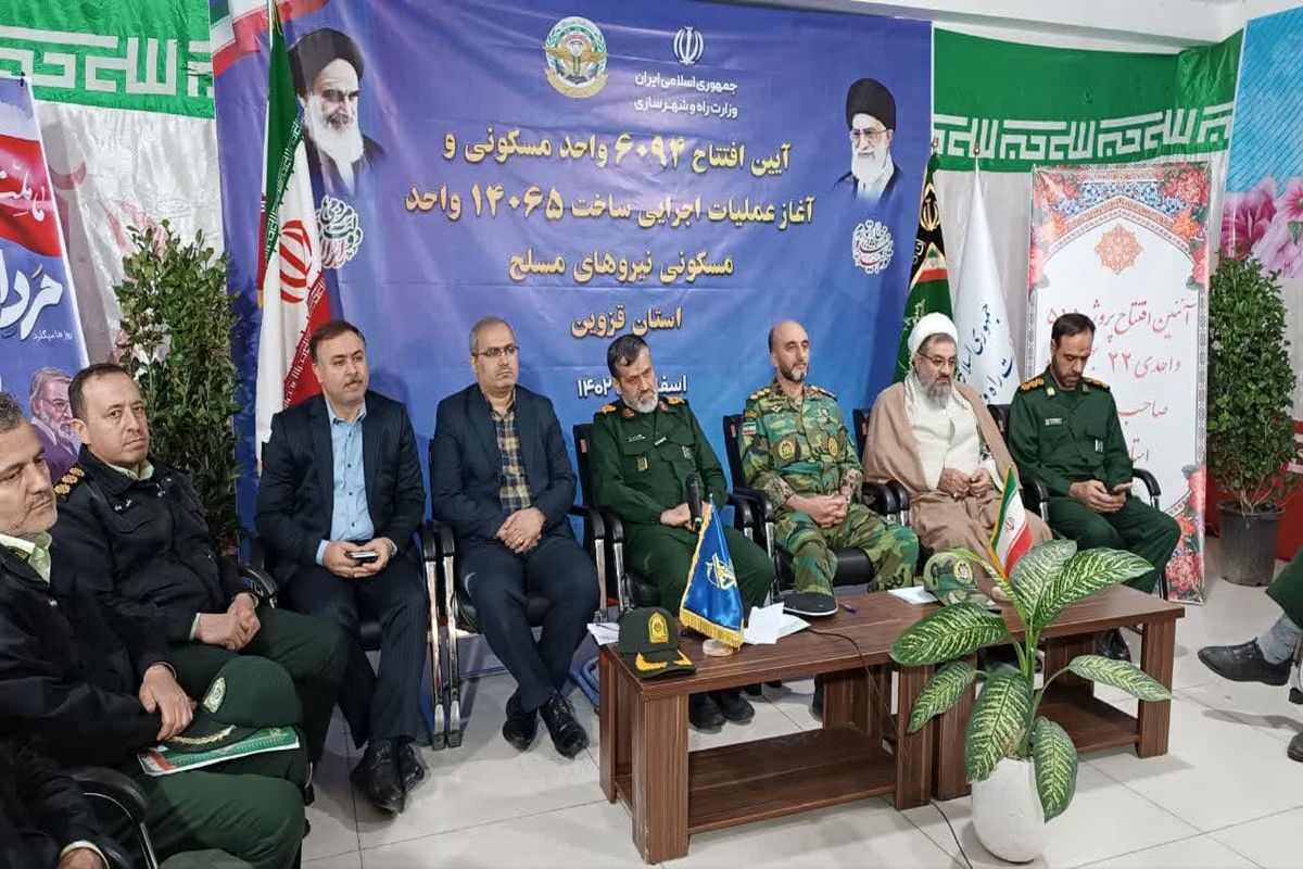 سردار سپاه قزوین