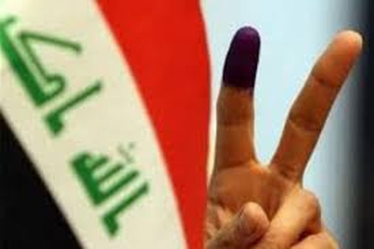 انتخابات عراق
