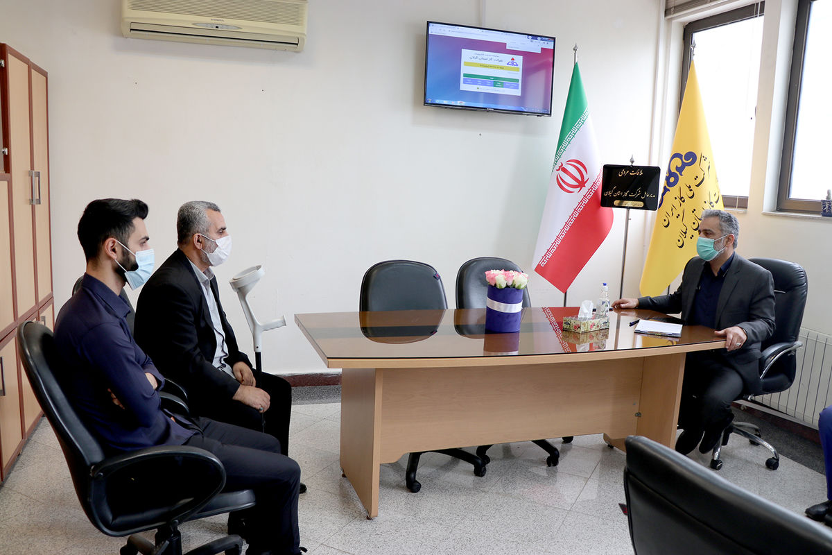 شرکت گاز گیلان