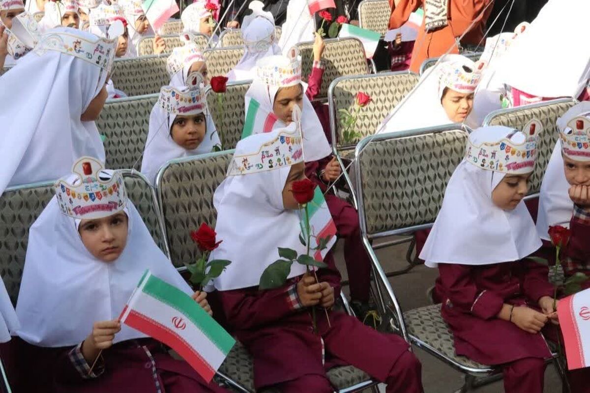 مدارس یزد