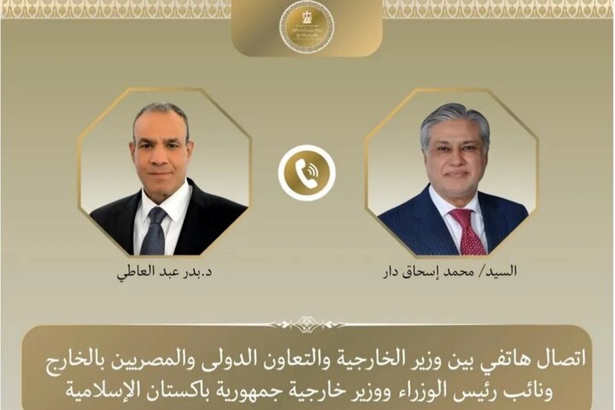 پاکستان و مصر