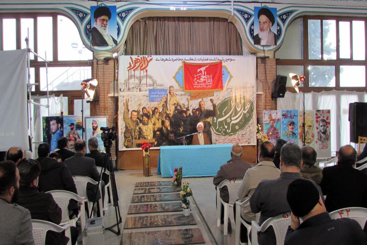 آیت الله رسول فلاحتی 