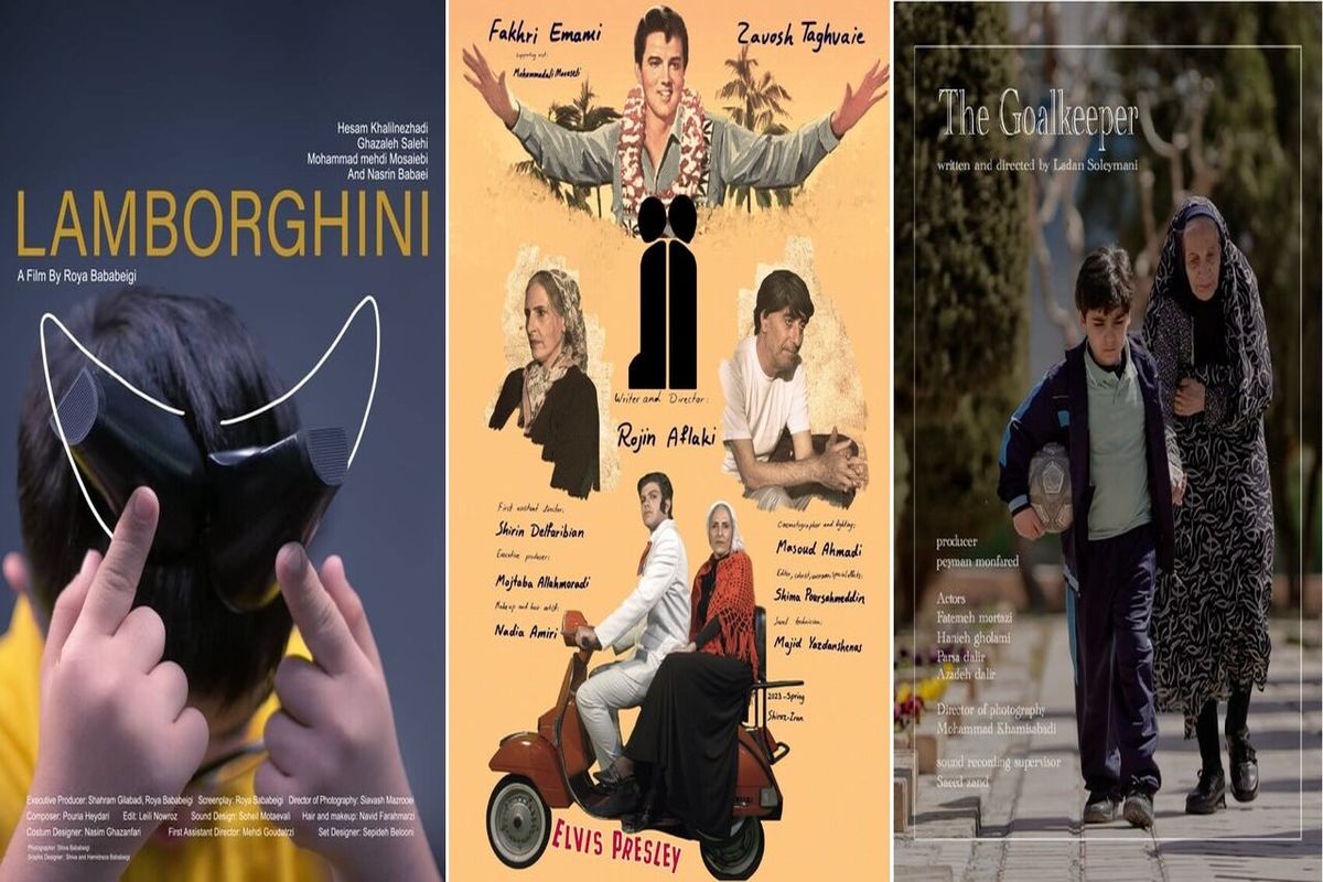 جشنواره فیلم آسیایی