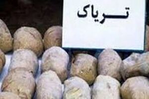 کشف 35 کیلوگرم تریاک در سمیرم