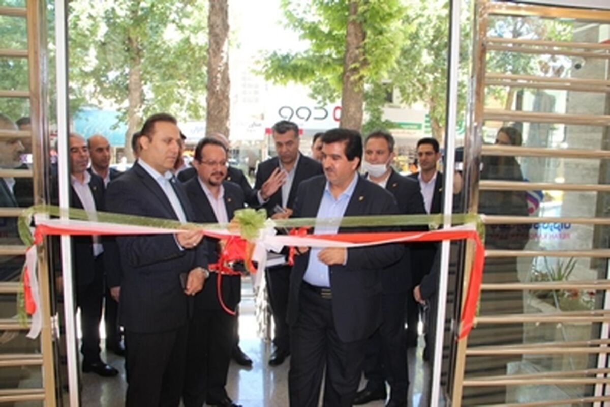 بانک رفاه کارگران