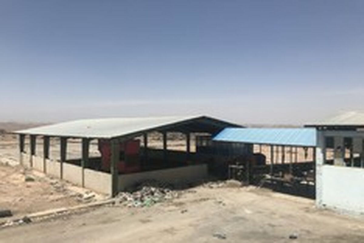 کارخانه کمپوست یزد
