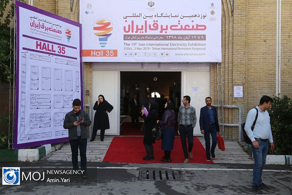 افتتاحیه نوزدهمین نمایشگاه بین المللی برق ایران 