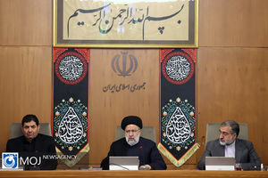 جلسه هیئت دولت