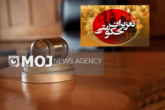 قاچاقچی پوشاک ۳٫۵ میلیارد جریمه شد