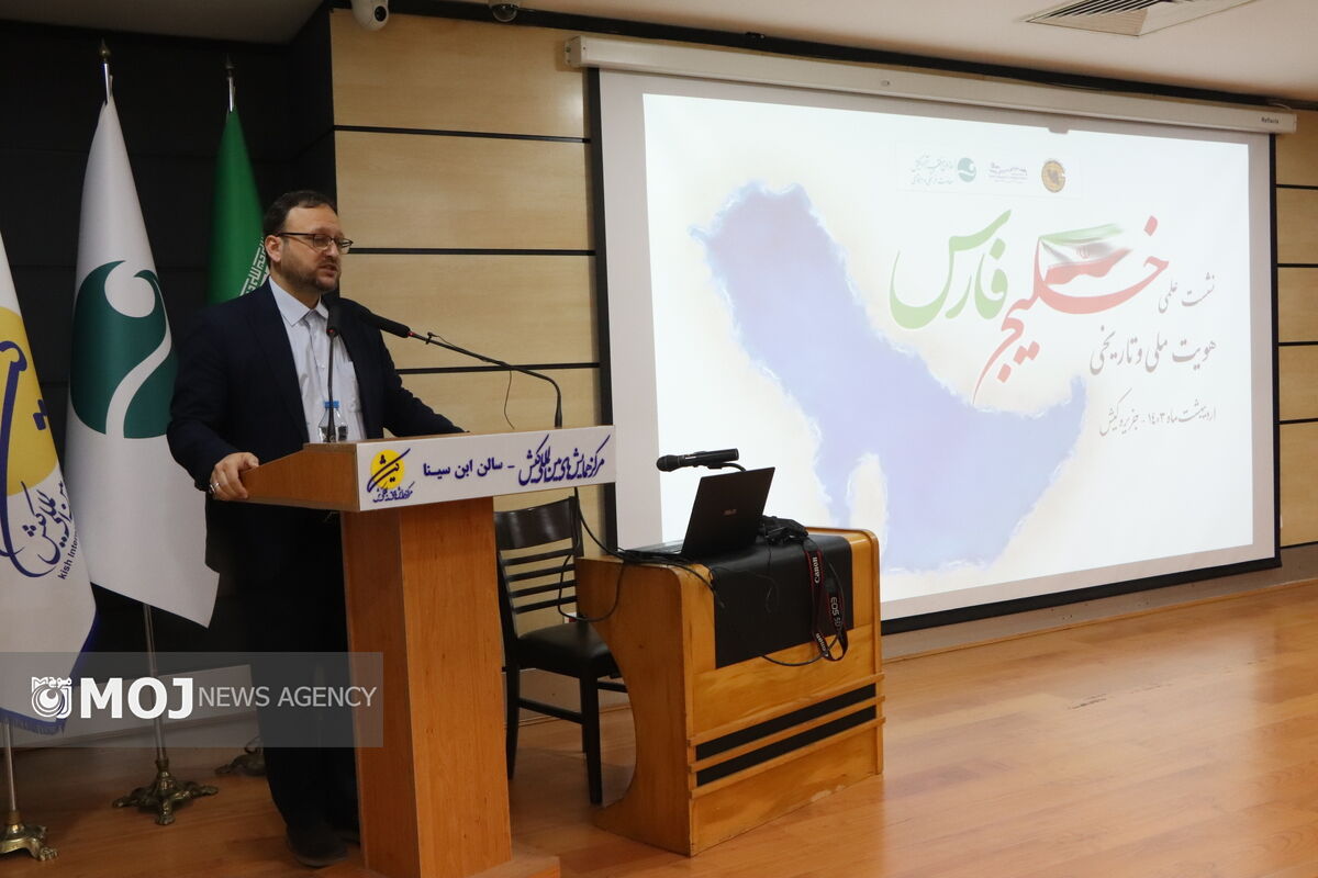 نشست خلیج فارس کیش