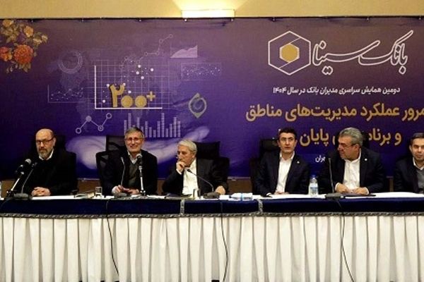 نئوبانک جدید بانک سینا مبتنی بر هوش مصنوعی (گرین بانک)عملیاتی شد