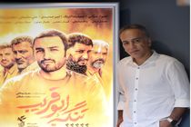 حمیدرضا آذرنگ: امیدوارم اختلاسگران با تماشای ابوقریب خجالت بکشند