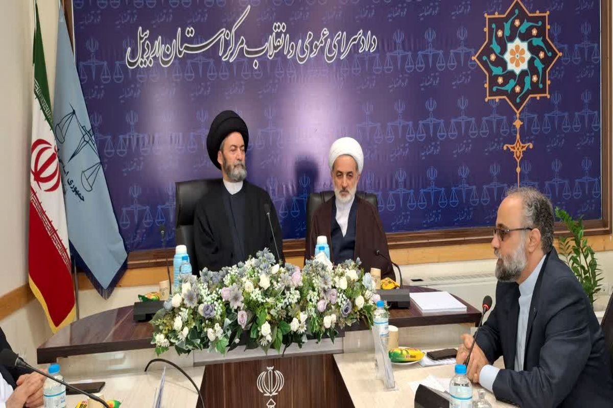 امام جمعه اردبیل در بازدید از دادسرا