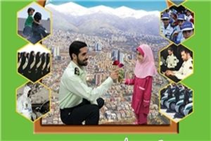 پلیس برای امنیت، امنیت برای همه؛ شعار امسال هفته ناجا