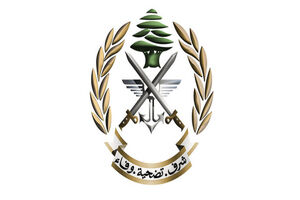 تکذیب ملاقات با افسر اسرائیلی در آمریکا توسط ارتش لبنان