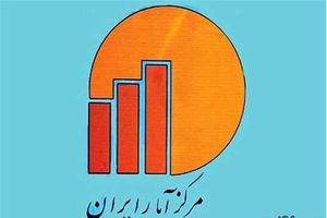 تورم روستایی کشور در خرداد ۸.۸ درصد است