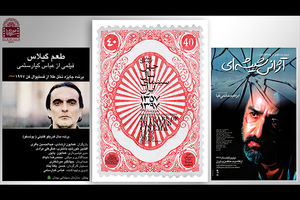 اکران فیلم کیارستمی در موزه سینما