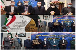 درخشش بهزیستی استان اصفهان در جشنواره شهید رجایی