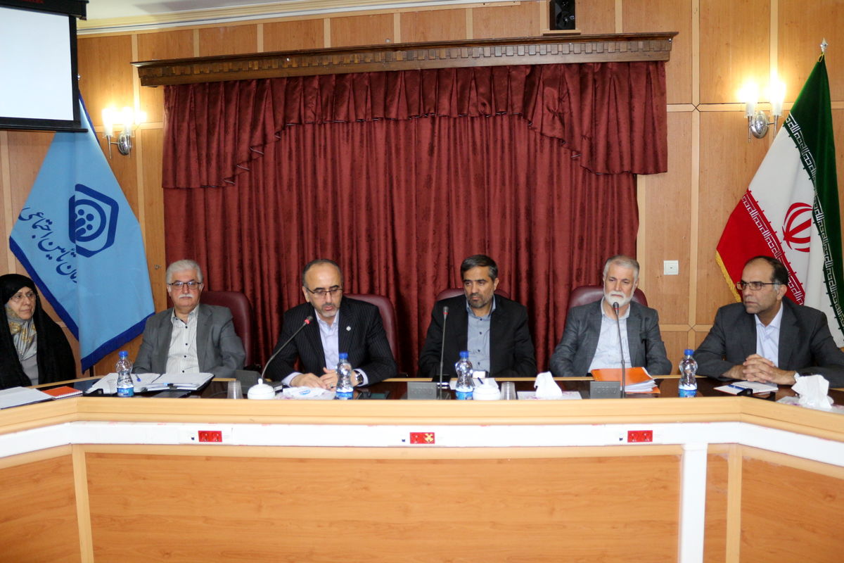 تامین اجتماعی