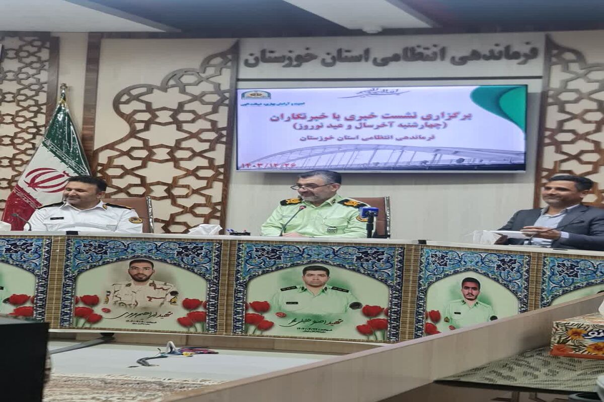 دستگیری
